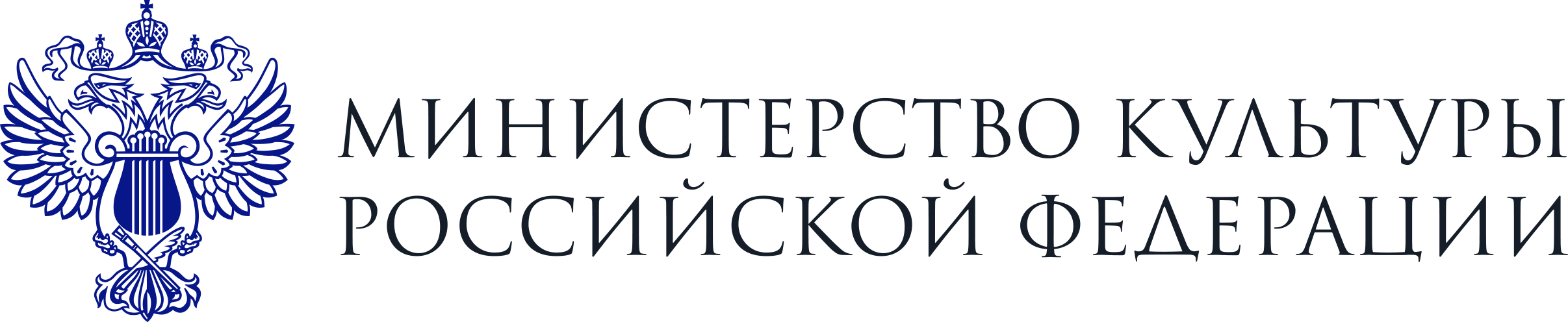 Министерство культуры Российской Федерации